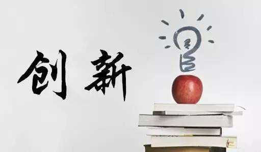 黃山好青年汪富強(qiáng) 創(chuàng)新是企業(yè)引領(lǐng)市場(chǎng)的核心動(dòng)力